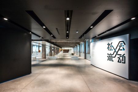 Hyundai Motorstudio Beijing